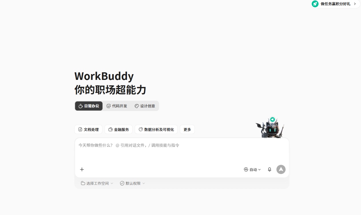 优秀的个人博客,低调大师