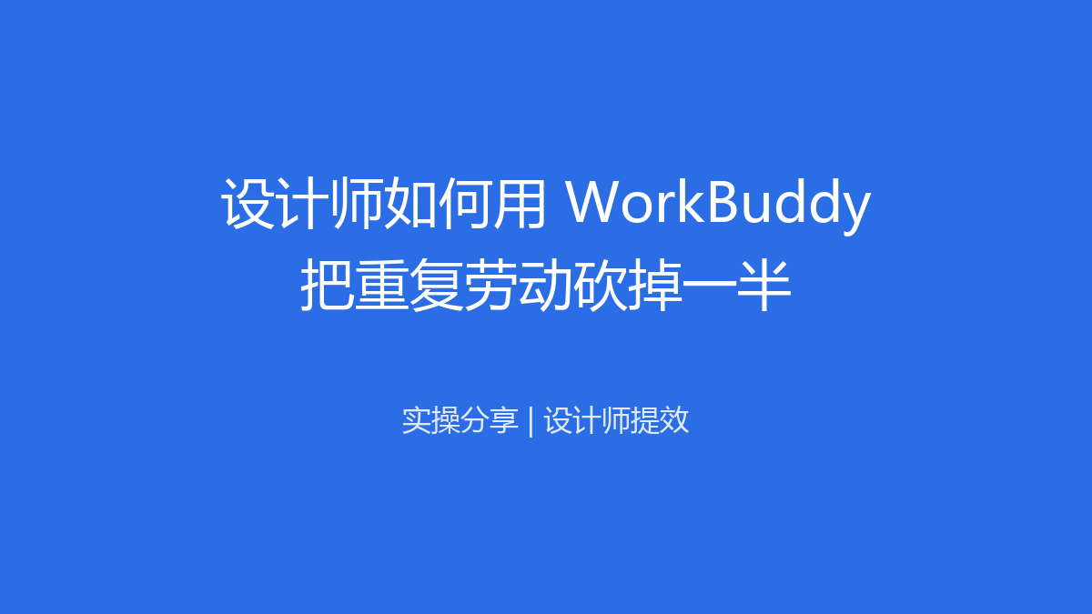 优秀的个人博客,低调大师