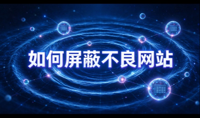 优秀的个人博客,低调大师