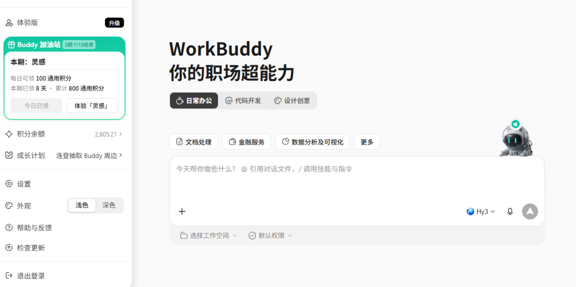 优秀的个人博客,低调大师