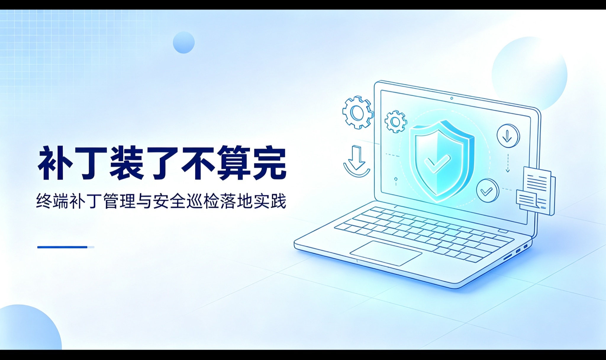 优秀的个人博客,低调大师