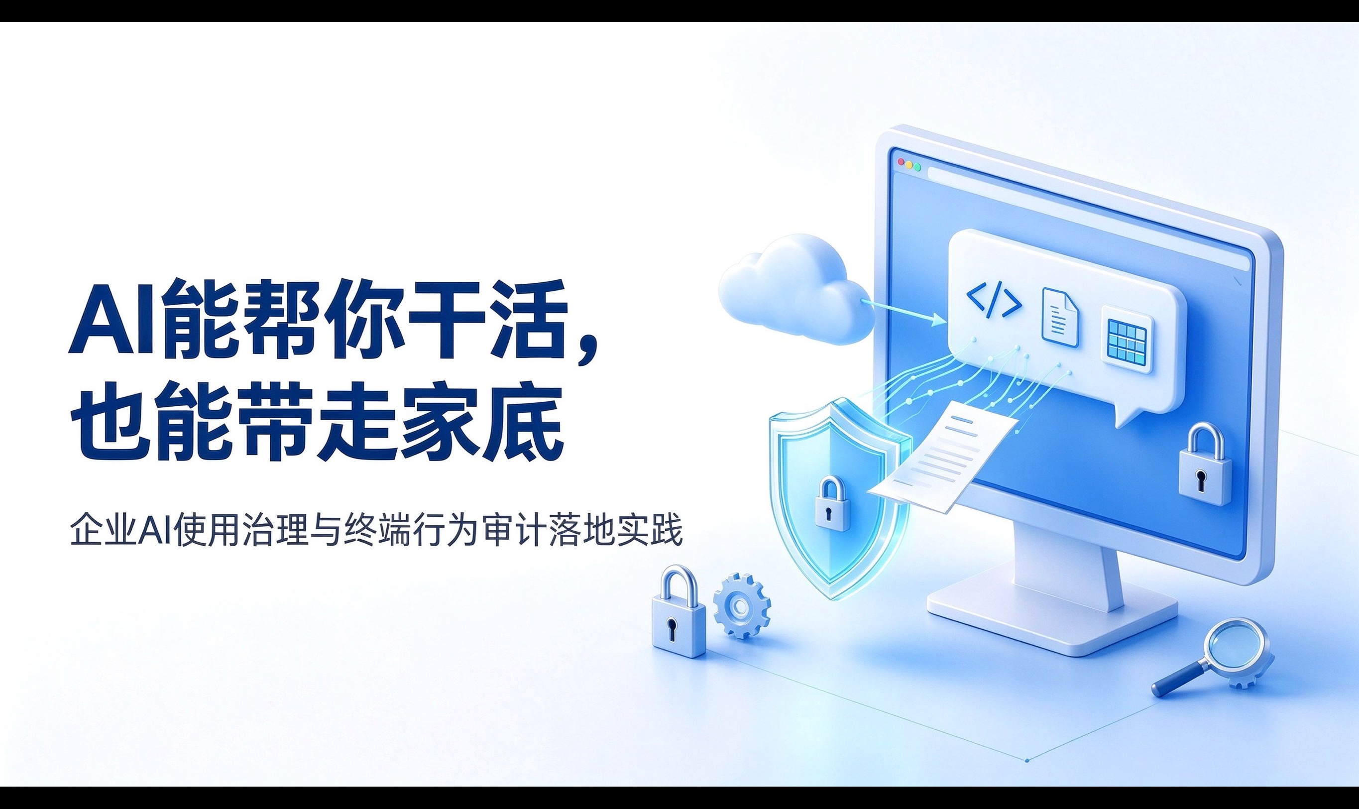 优秀的个人博客,低调大师