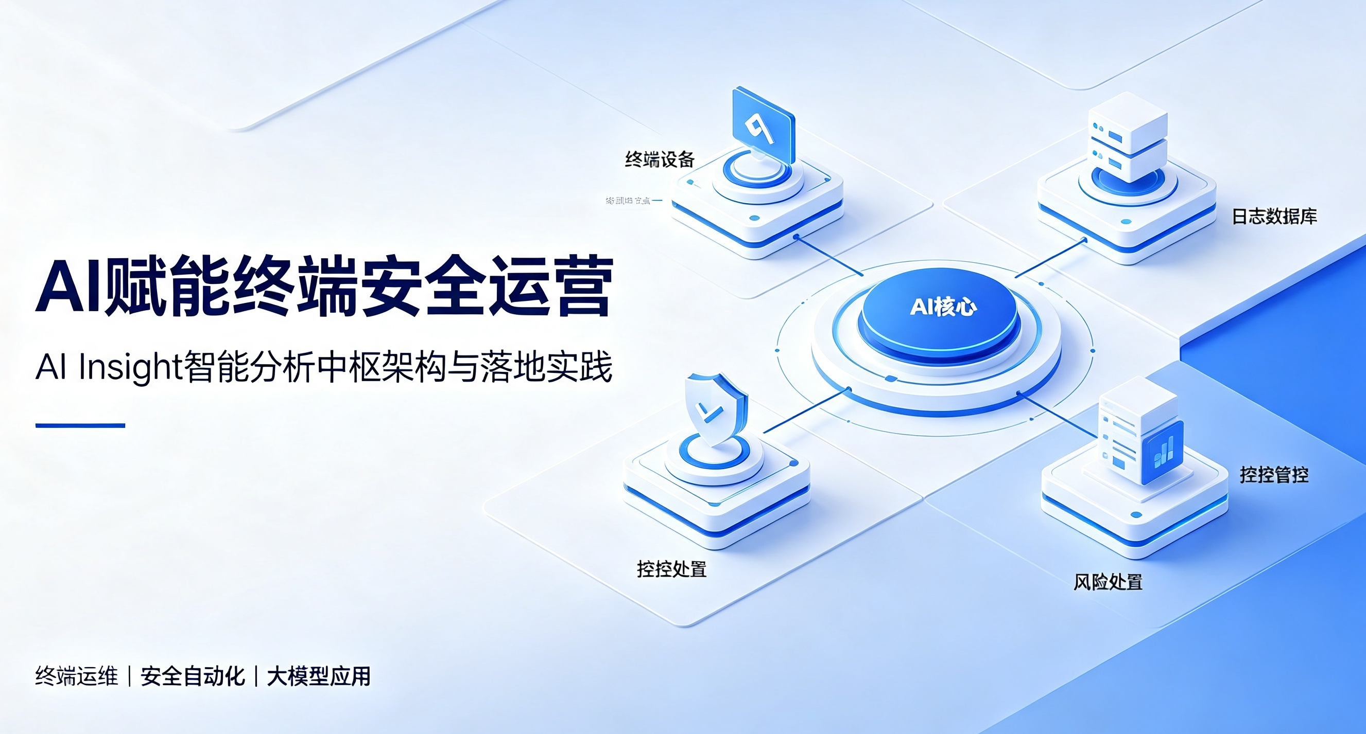 优秀的个人博客,低调大师