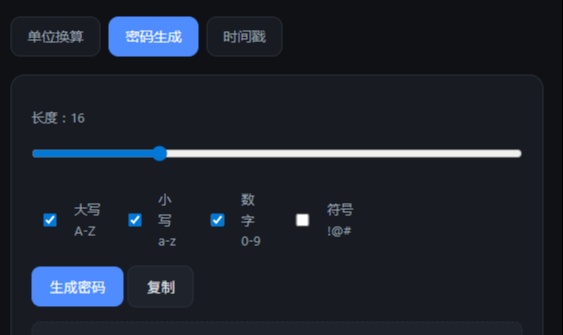 我用 WorkBuddy 做了一个离线小工具箱：从一句话到可用成果（真实耗时 + 精选实战复盘）