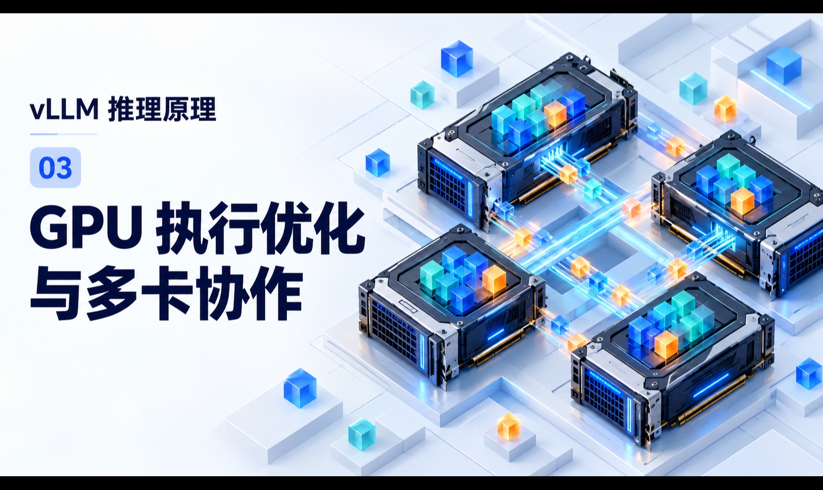 优秀的个人博客,低调大师