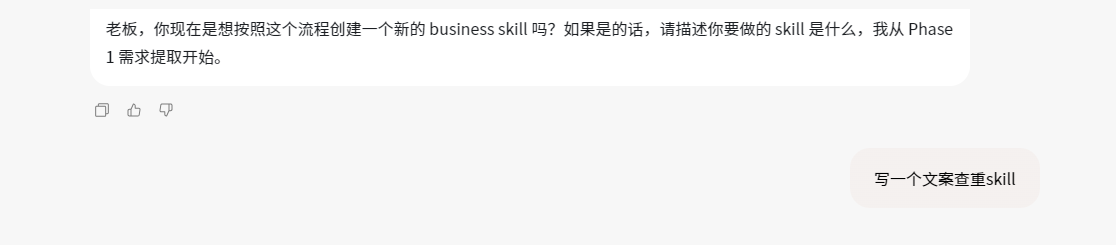 对话1