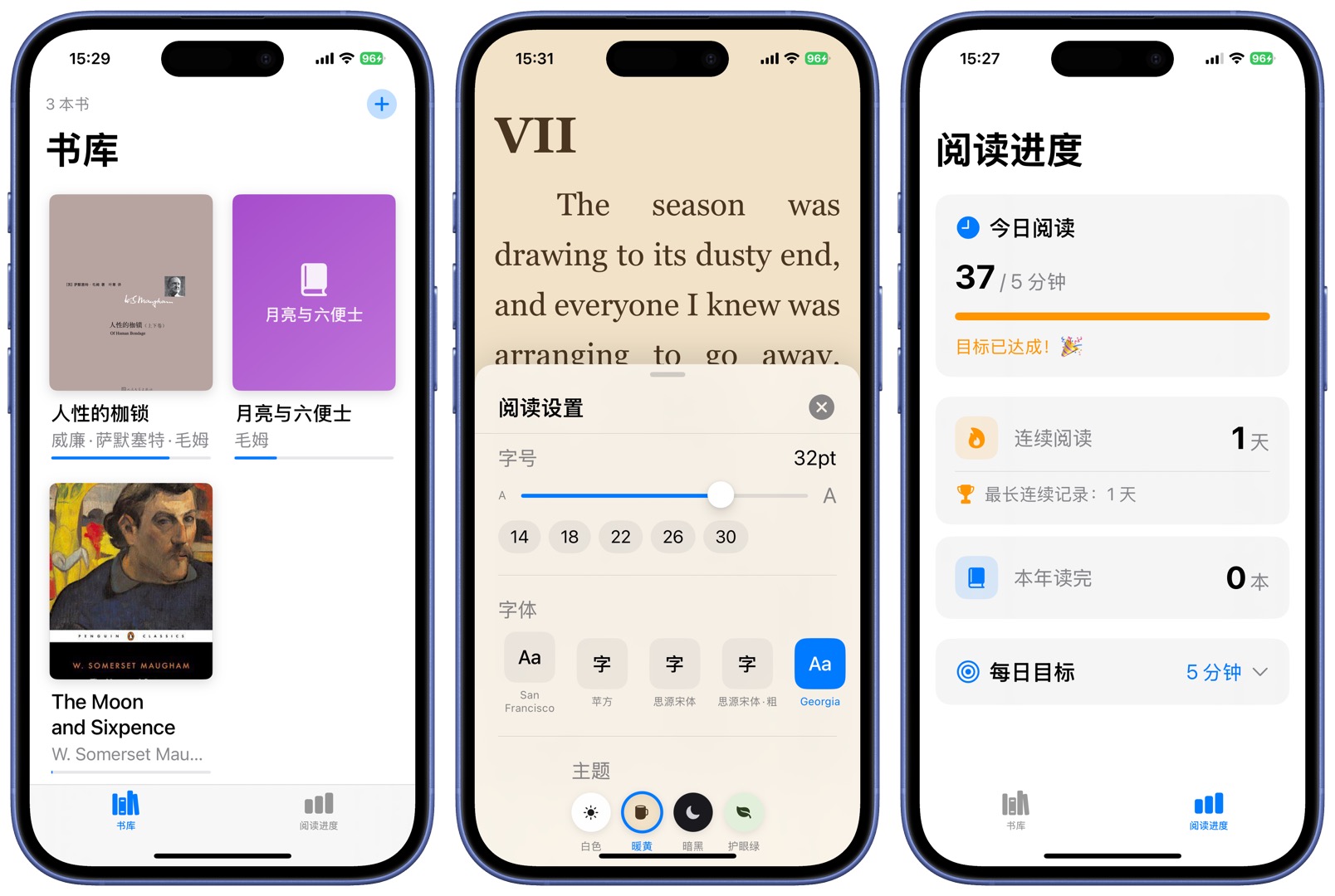 UI 界面展示