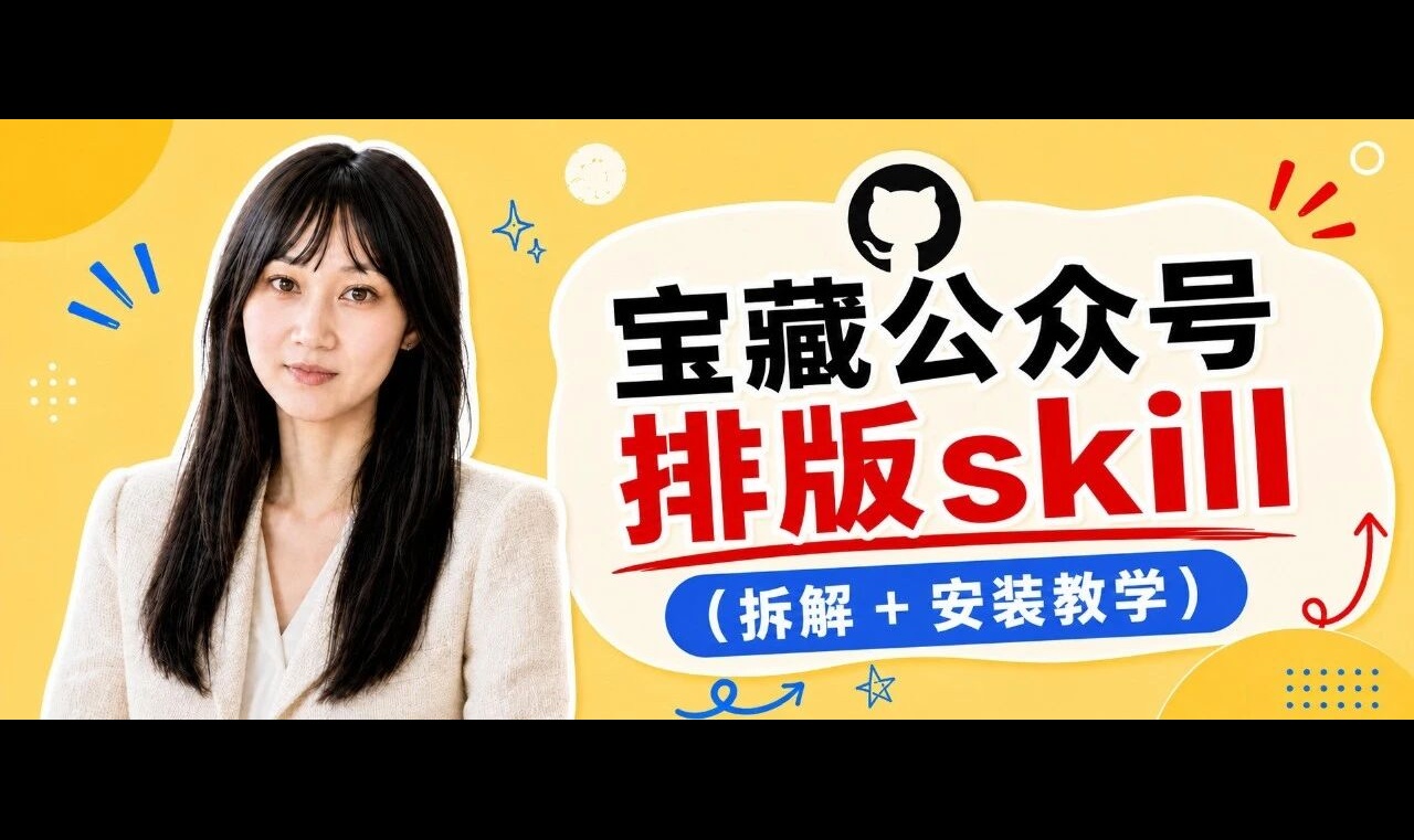 优秀的个人博客,低调大师
