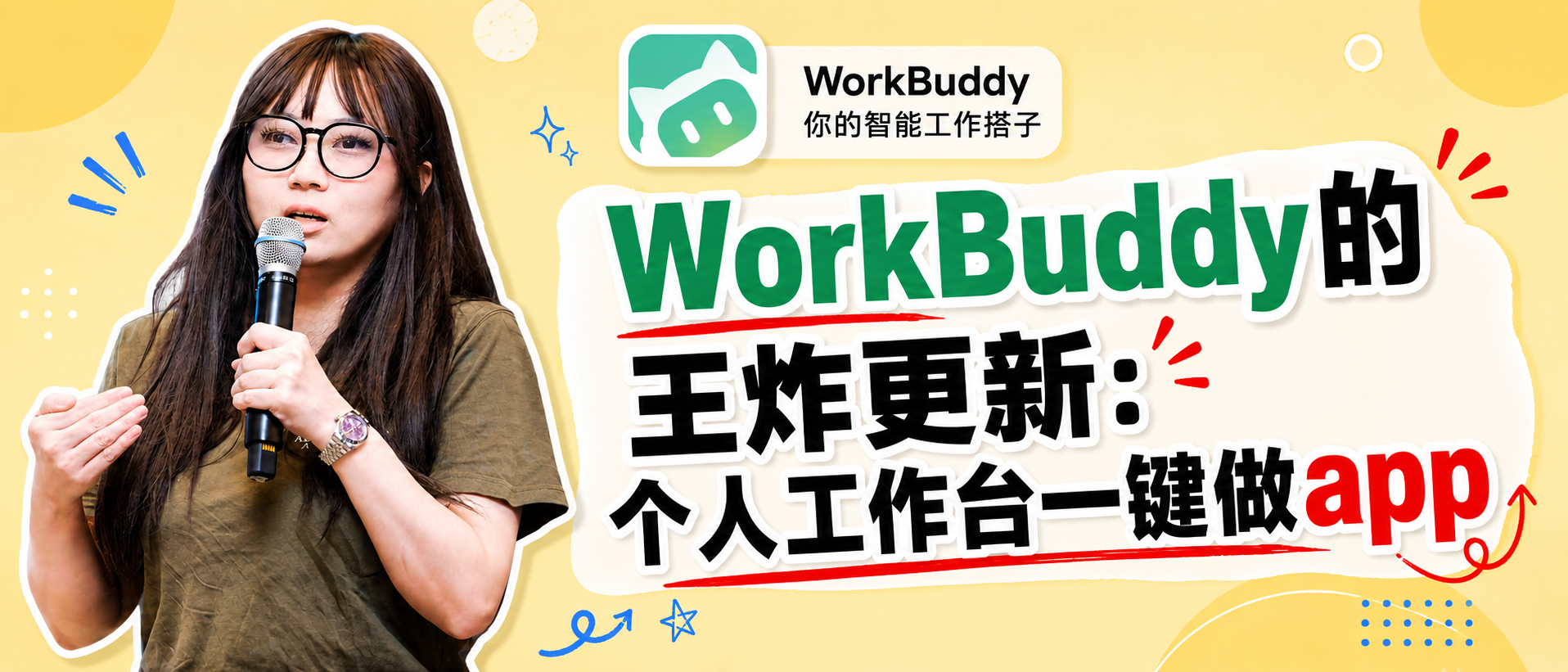 优秀的个人博客,低调大师