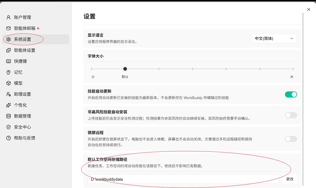 优秀的个人博客,低调大师