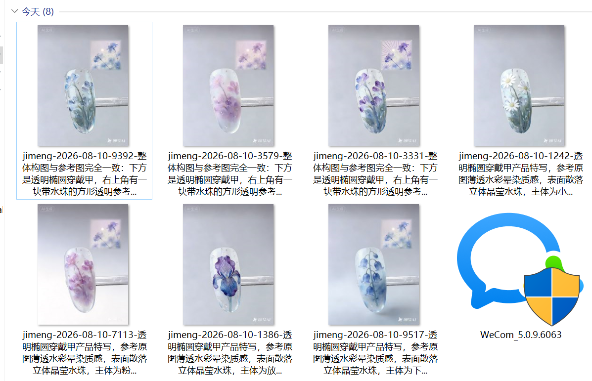 AI生成的神秘花园系列