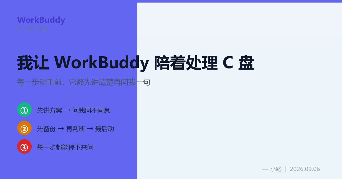 优秀的个人博客,低调大师