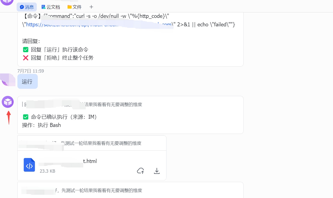 优秀的个人博客,低调大师