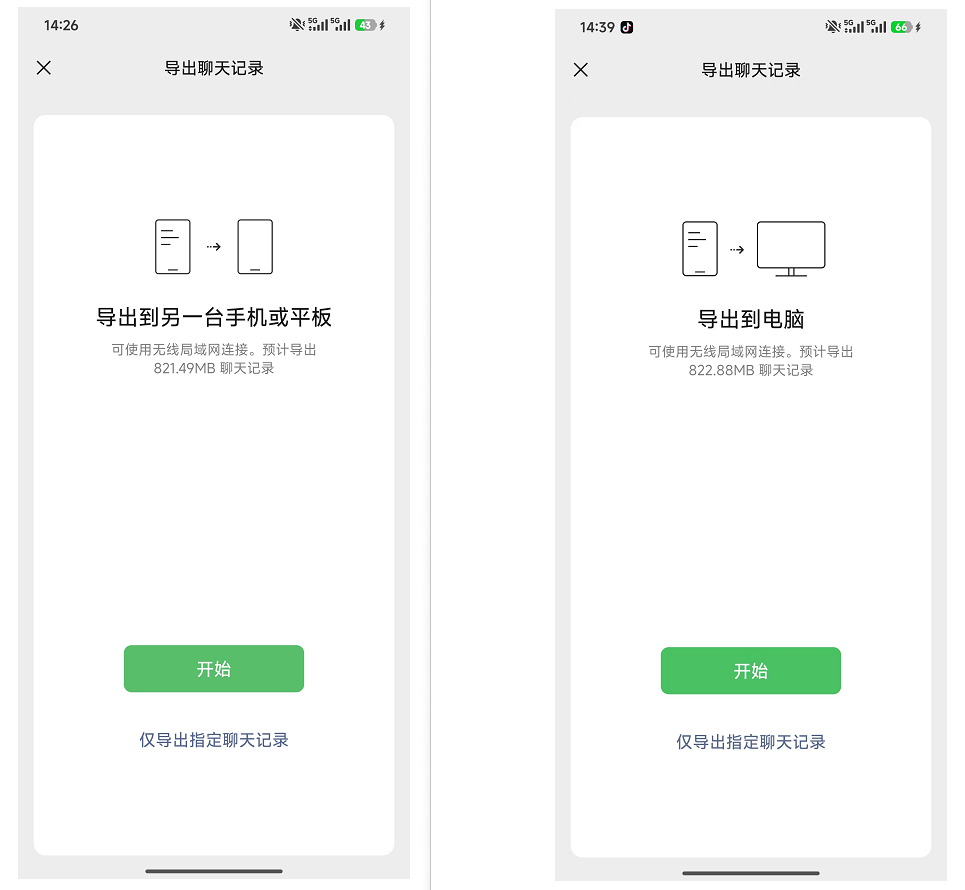 企业微信截图_17836656482601