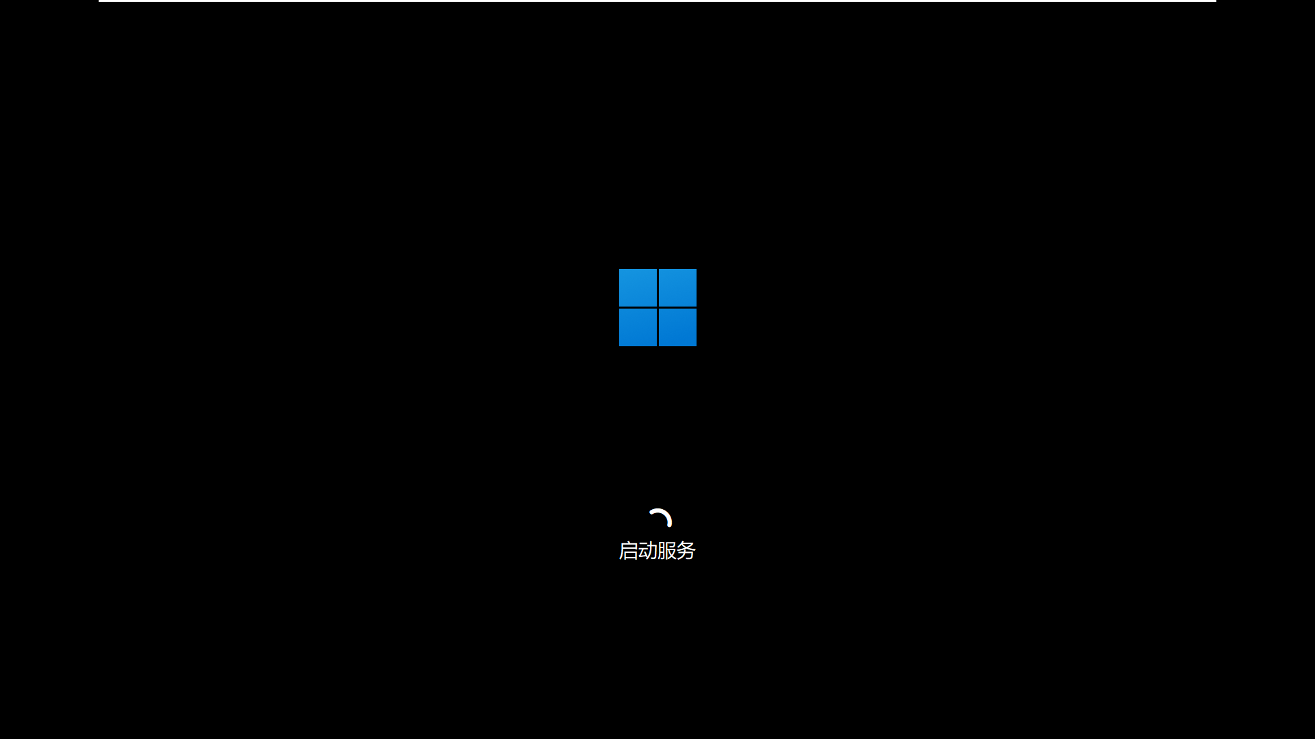 企业微信截图_17872801952533