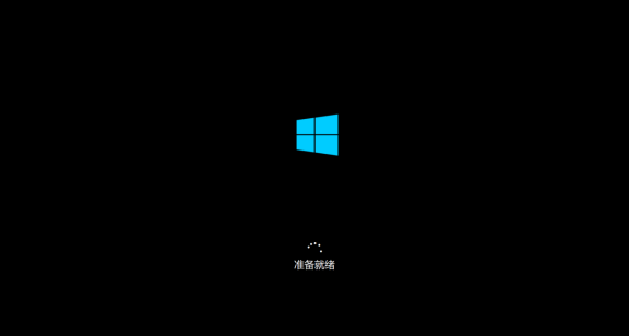 重装系统中