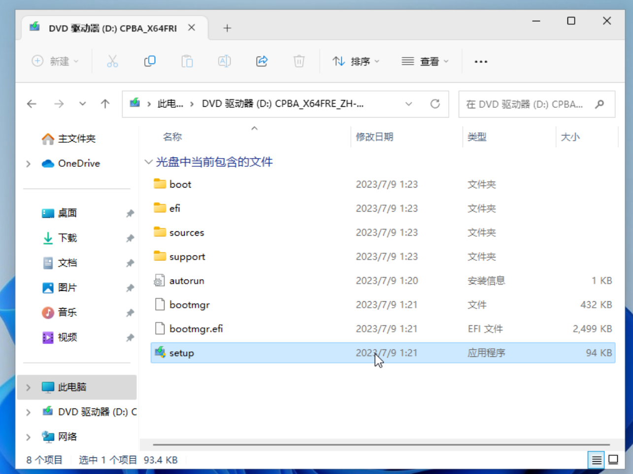 Win10停止更新后,win10怎么升级win11?官方纯净版系统重装教程来了!-腾讯云开发者社区-腾讯云
