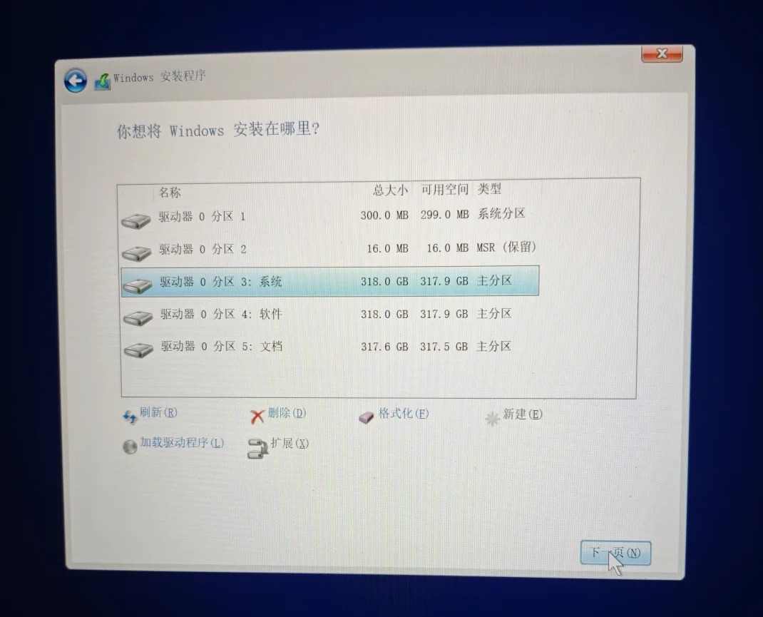 Win10安装步骤_6_电脑知识小胜_来自小红书网页版