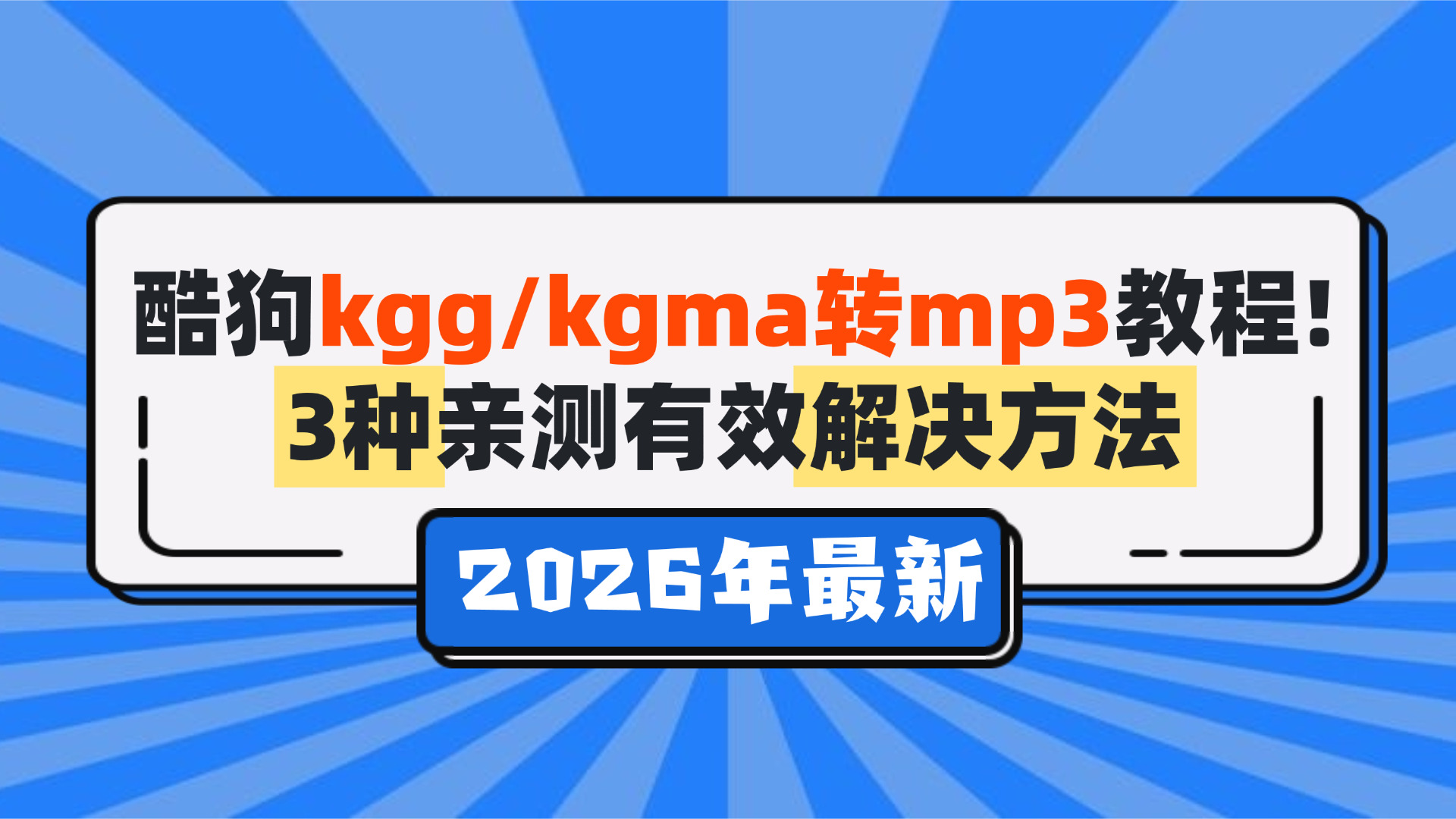 优秀的个人博客,低调大师