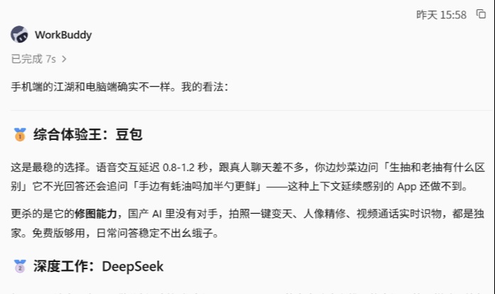 优秀的个人博客,低调大师