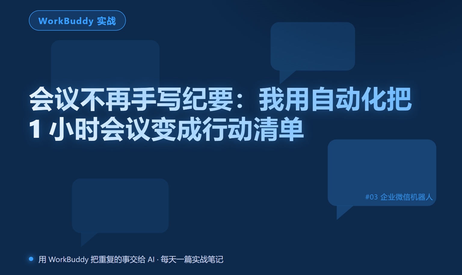 优秀的个人博客,低调大师