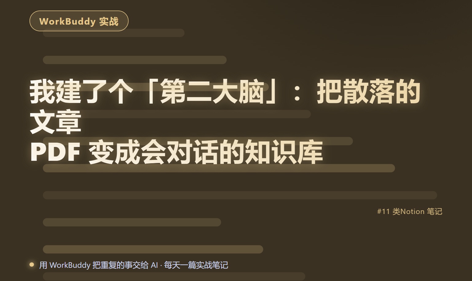 优秀的个人博客,低调大师