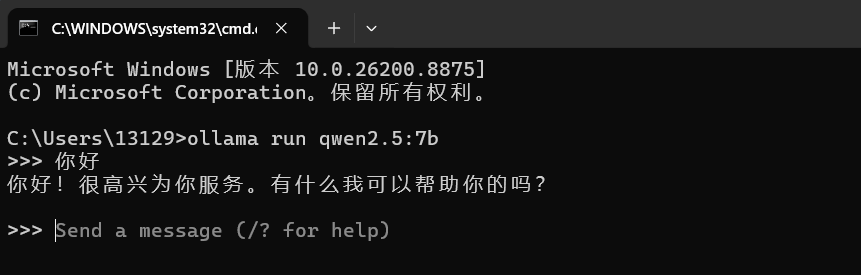 离线正常使用