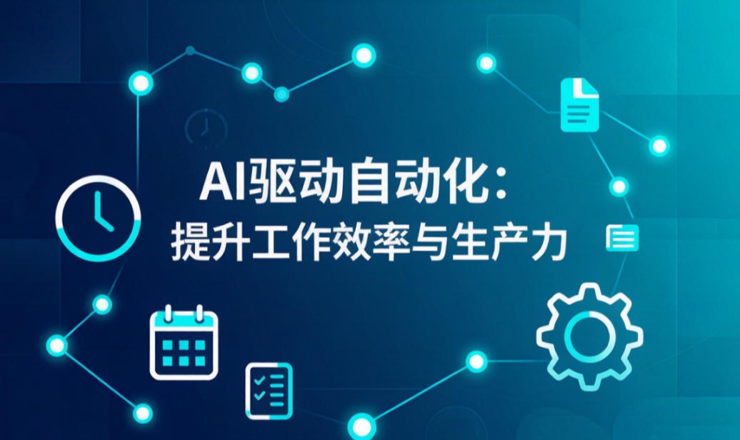 优秀的个人博客,低调大师
