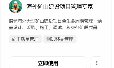 优秀的个人博客,低调大师