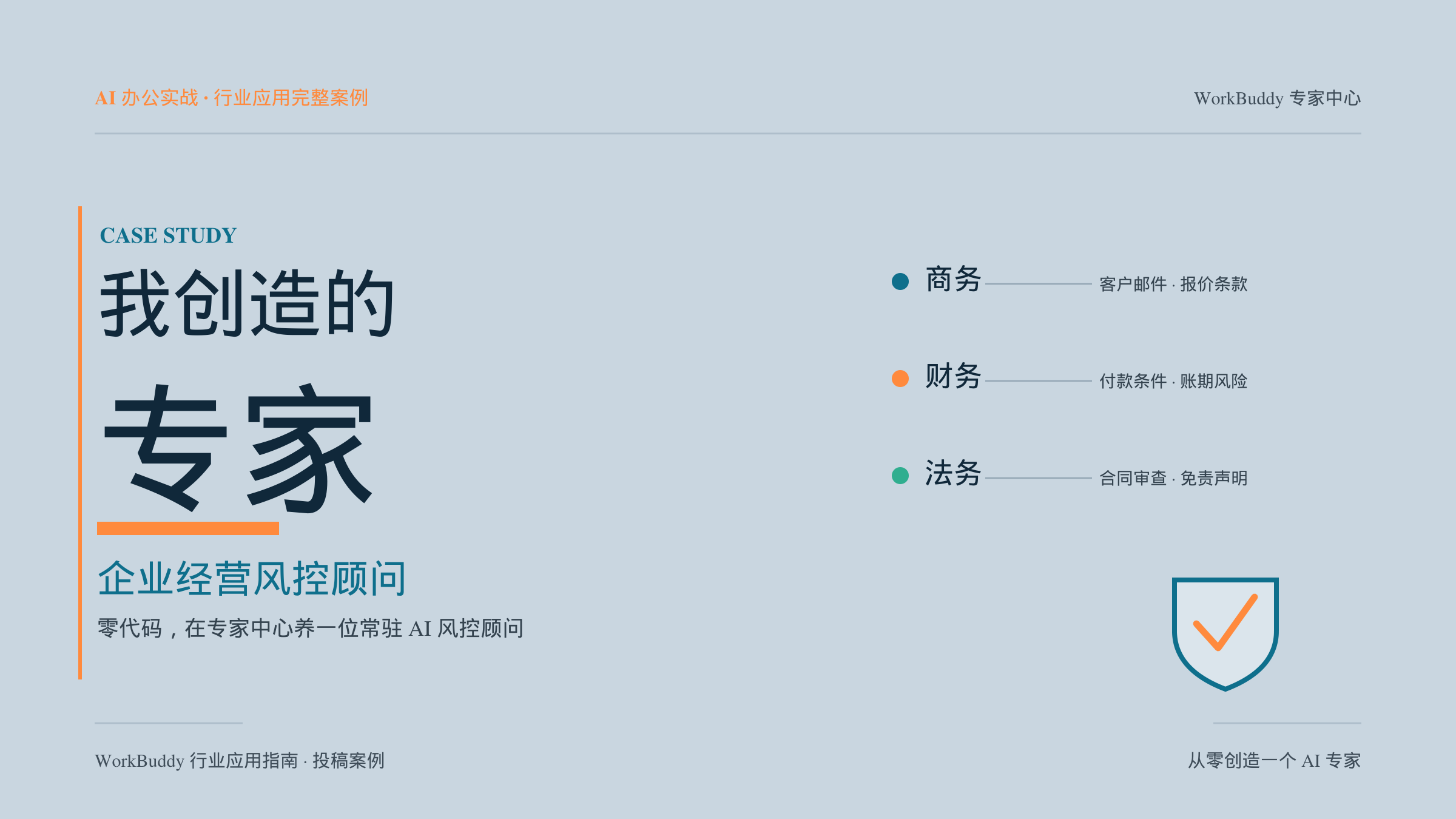 优秀的个人博客,低调大师