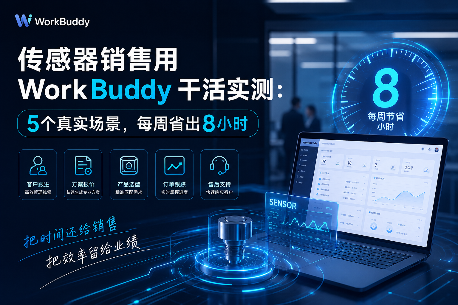 优秀的个人博客,低调大师