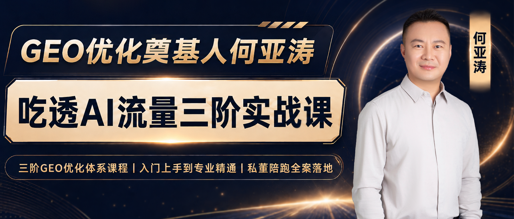 优秀的个人博客,低调大师