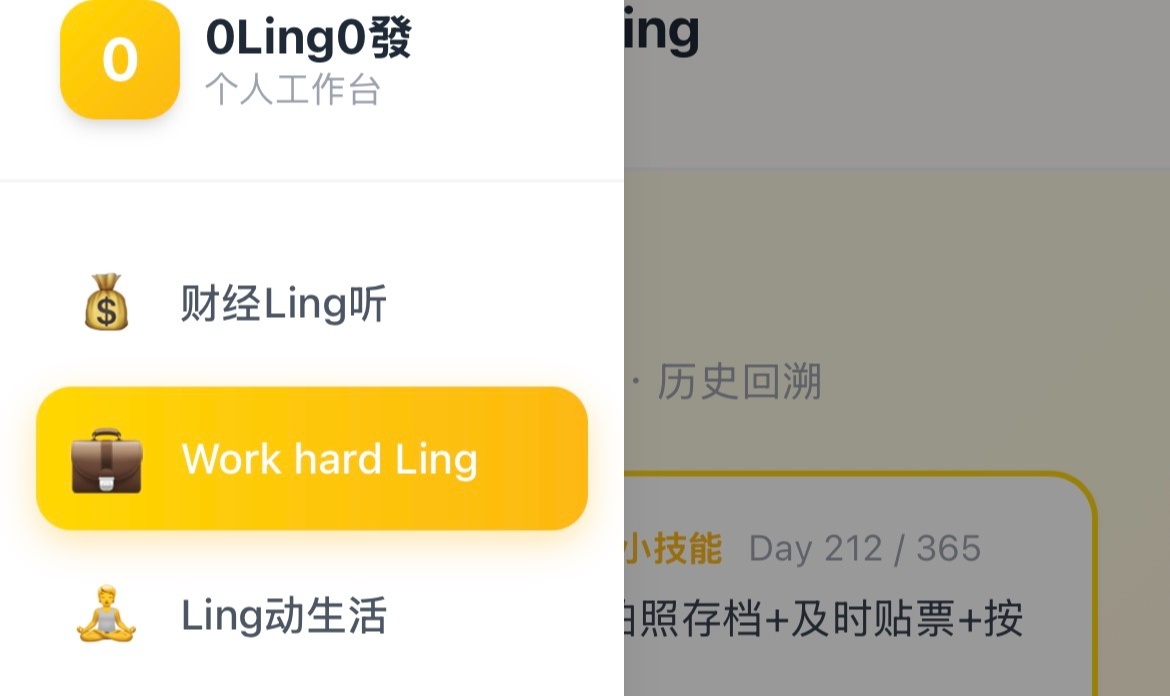 优秀的个人博客,低调大师