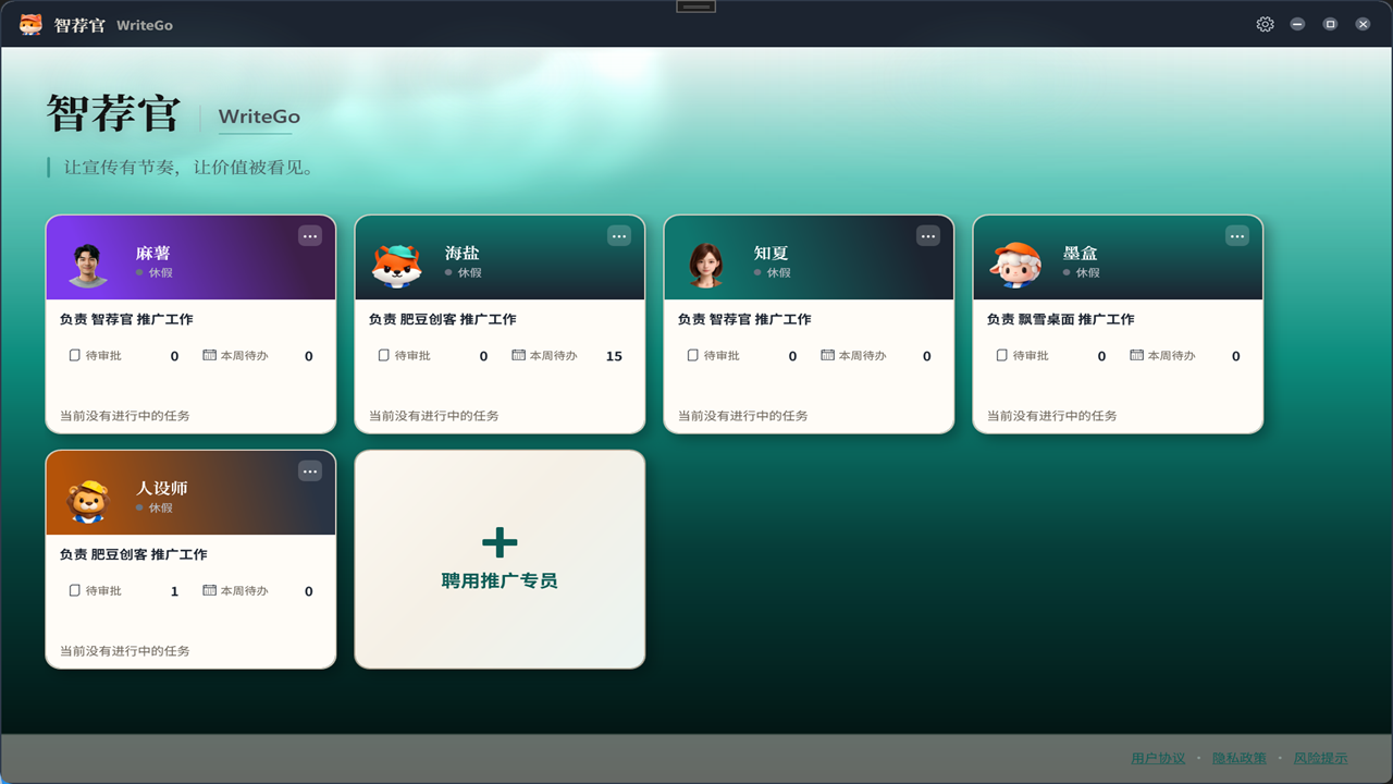 优秀的个人博客,低调大师