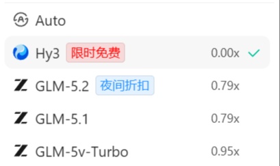 WorkBuddy 模型怎么选？13 个内置模型场景化选型指南（附省积分实战）