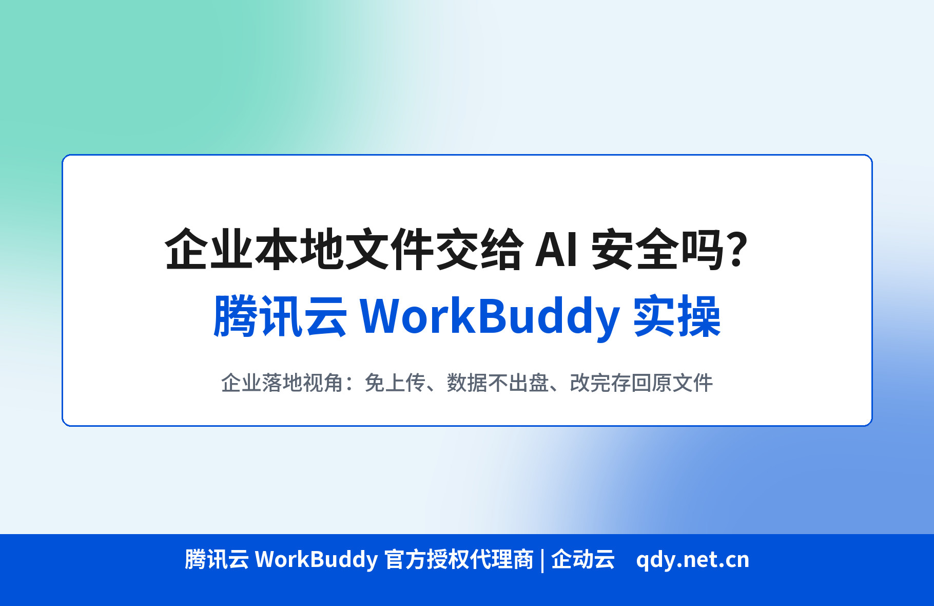 优秀的个人博客,低调大师