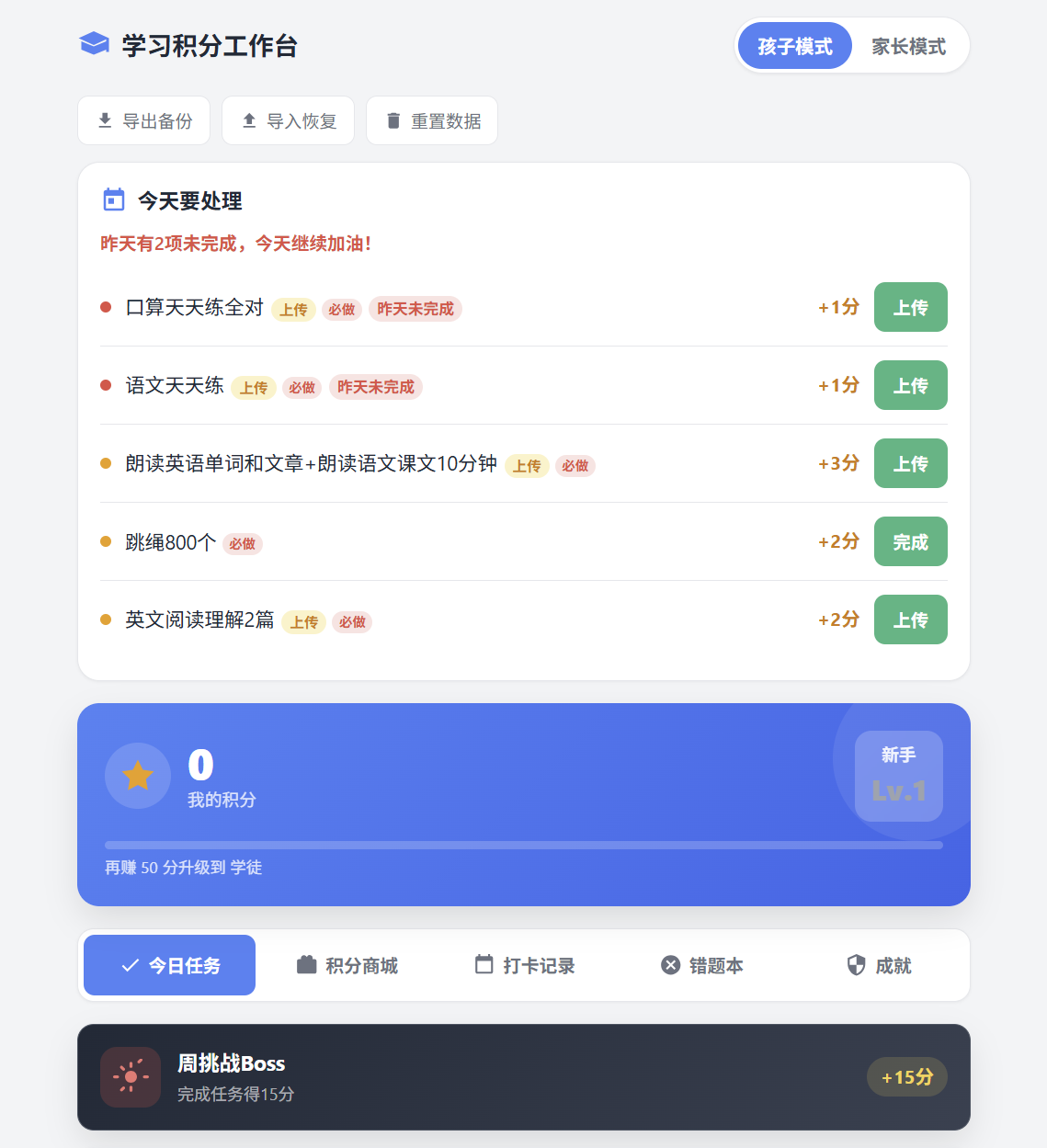 优秀的个人博客,低调大师