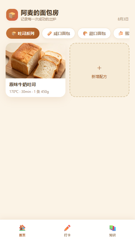 生成图片