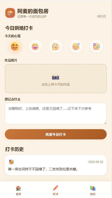 生成图片