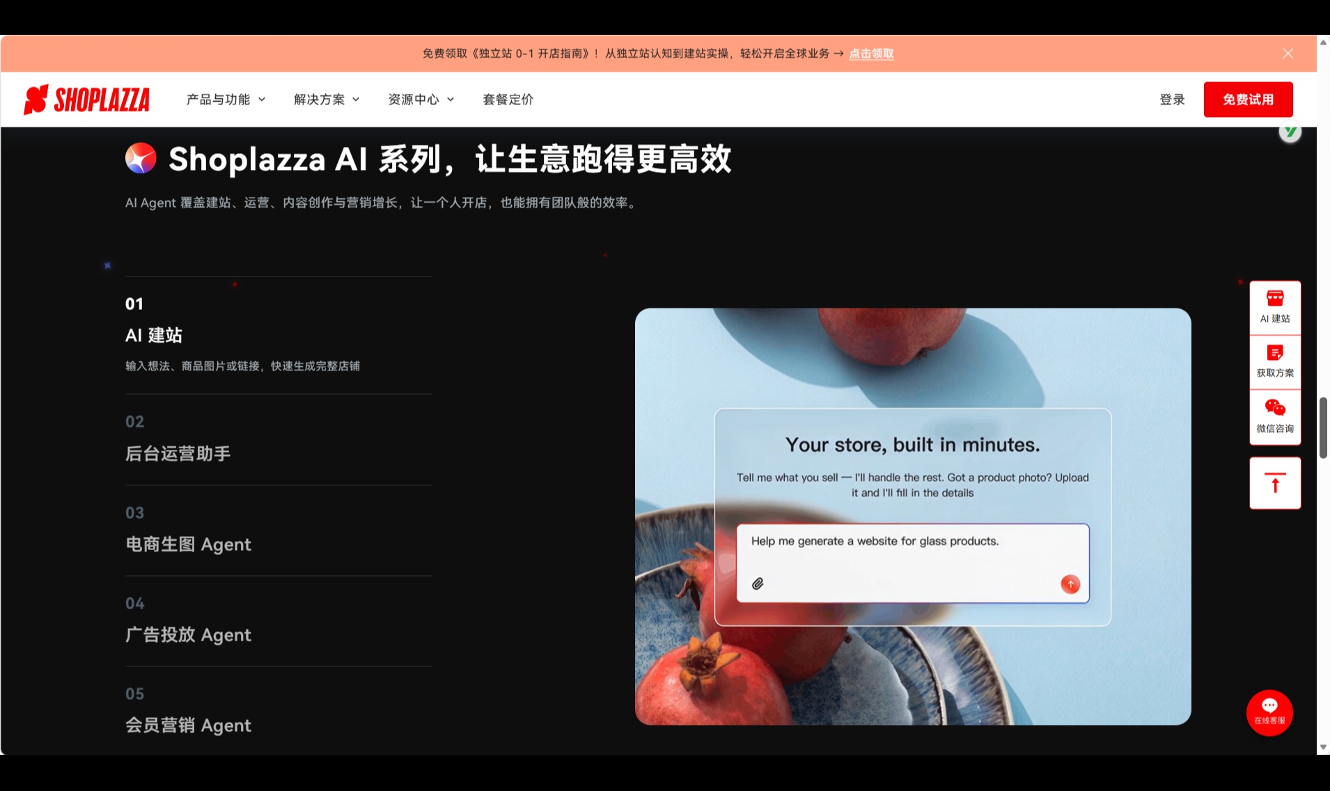 优秀的个人博客,低调大师