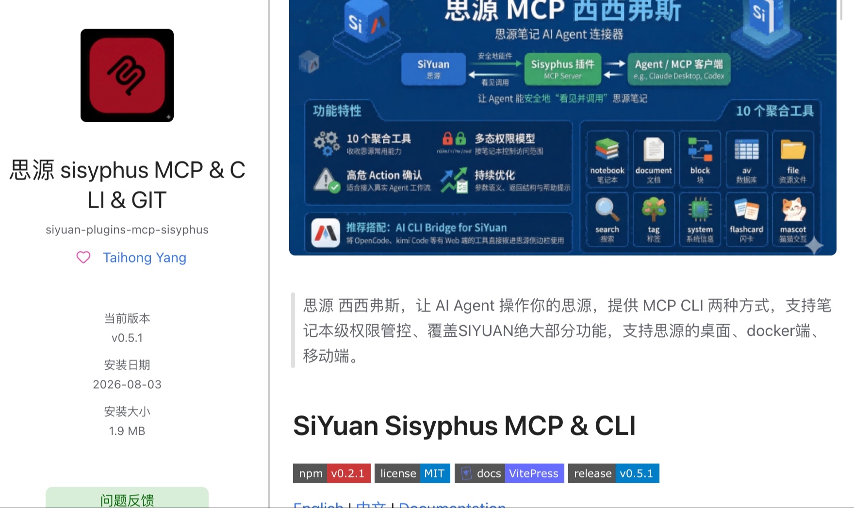 优秀的个人博客,低调大师