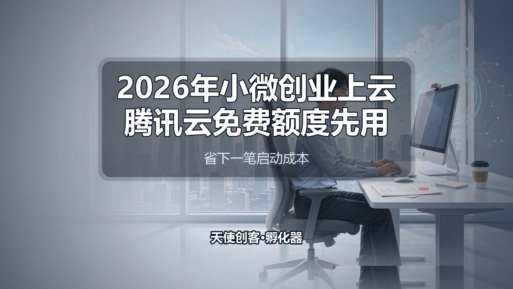 优秀的个人博客,低调大师