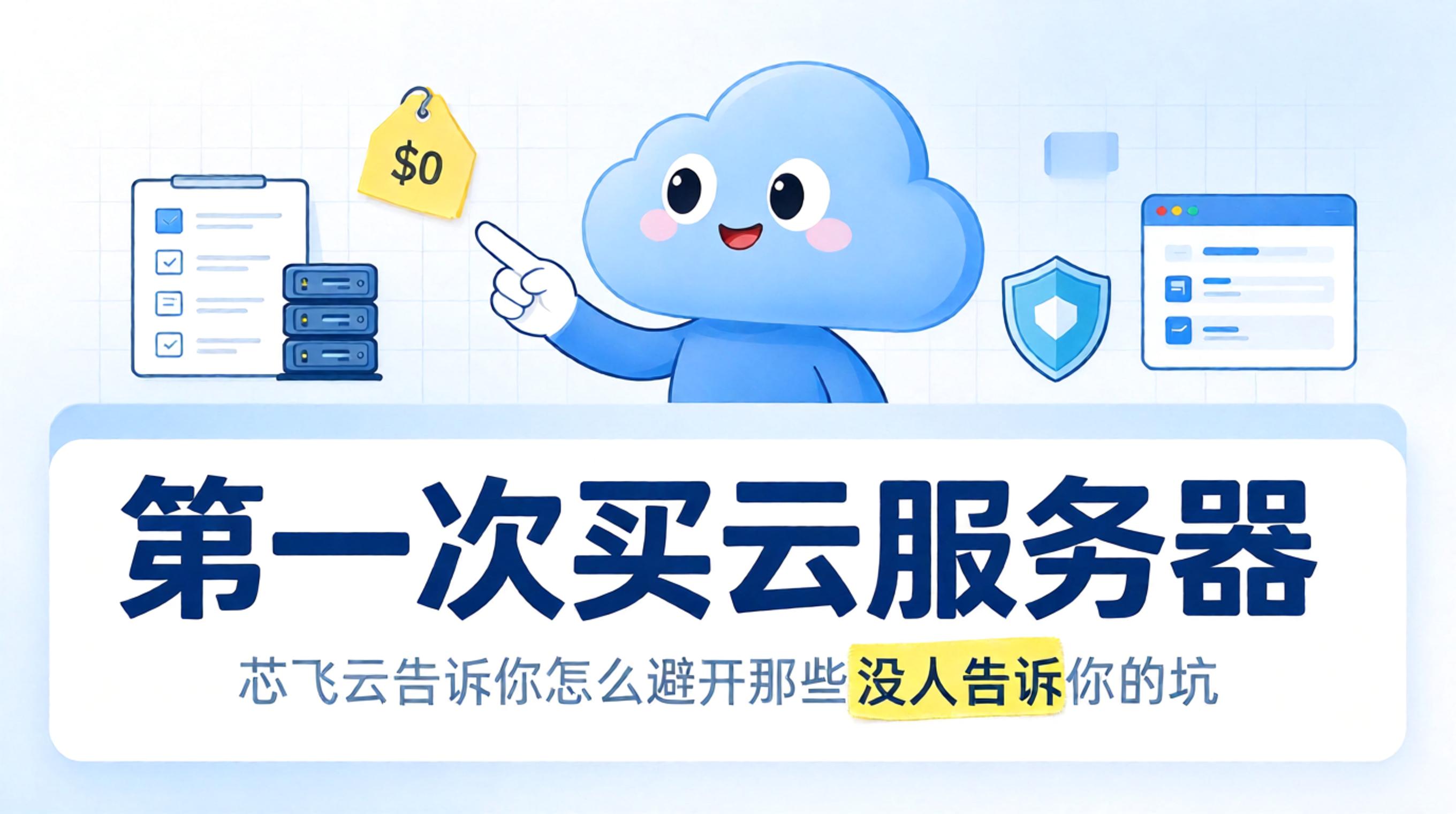 优秀的个人博客,低调大师