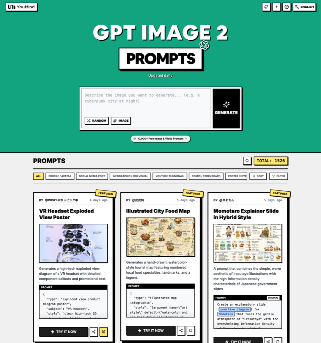 GPT Image 2 提示词库英文封面示例