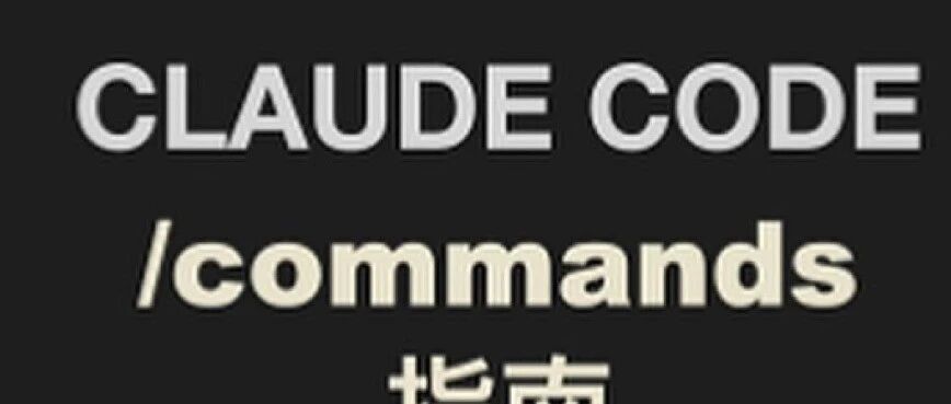 一款智能编码工具，运行在终端的代理式编码助手，自然语言指令提升编码效率