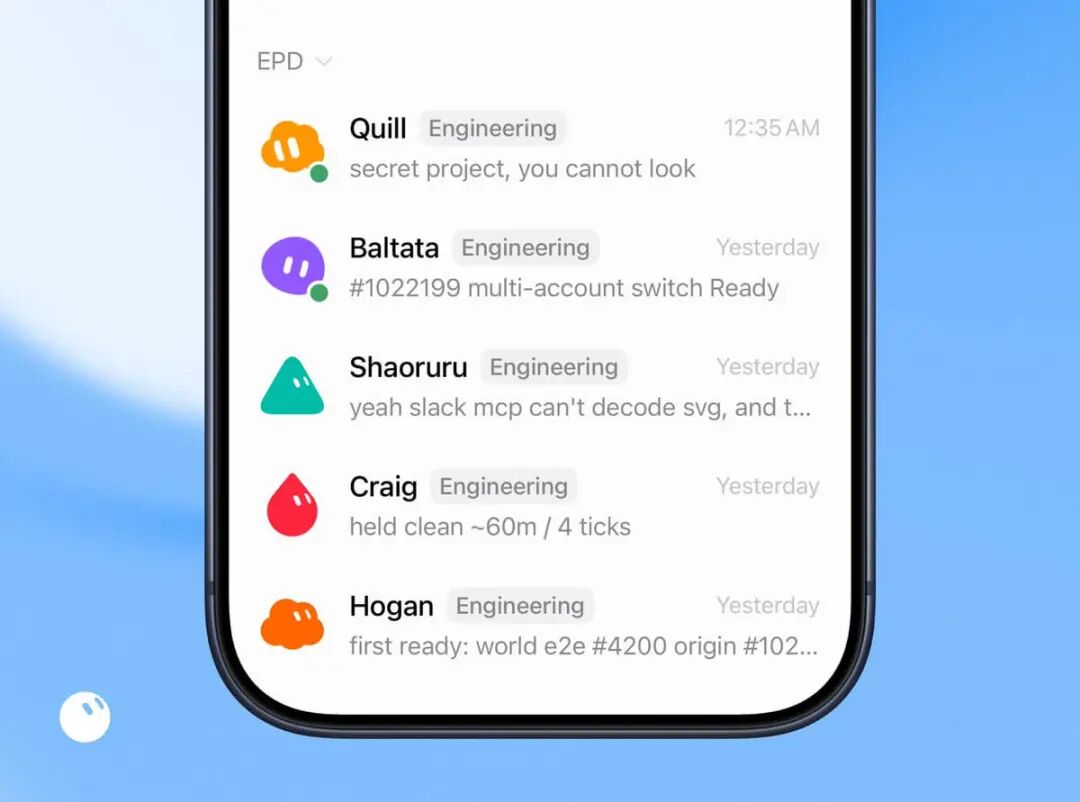 五个负责不同领域的工程 Bot