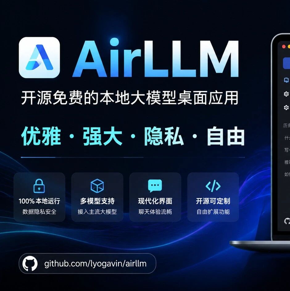 优秀的个人博客,低调大师