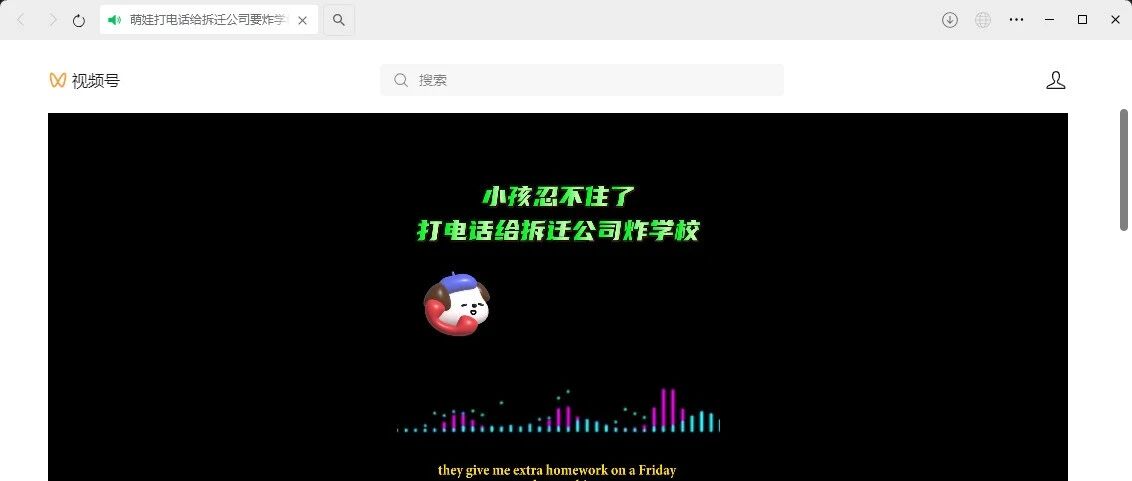 微信视频号下载器，低配置电脑也能 3 分钟跑通，确实可以封神了！