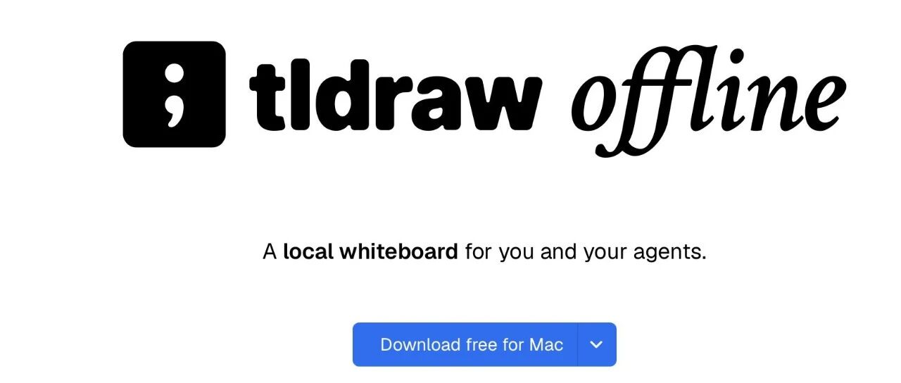 著名开源画布tldraw出了离线版App，自带Agent Skill，做教辅的看过来