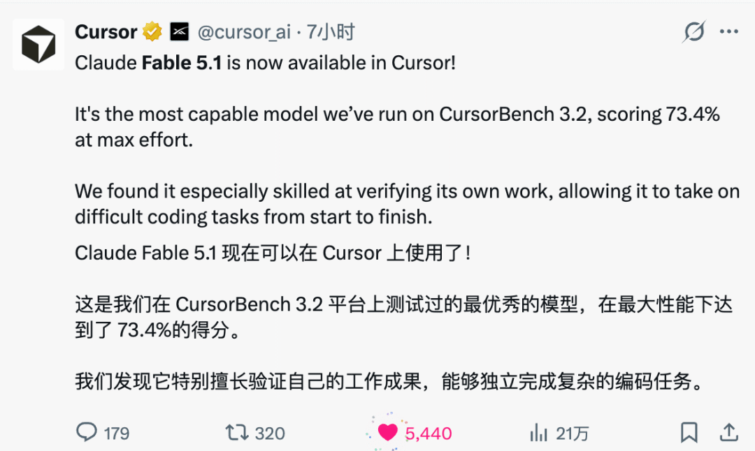 Cursor 官方宣布支持 Claude Fable 5.1